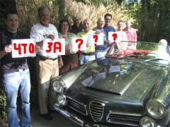 Прикрепленное изображение: car2.jpg